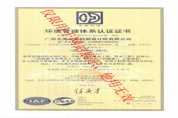 關(guān)于我們桃花江竹材