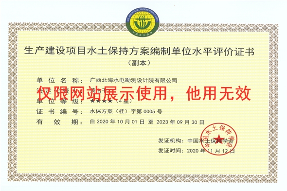 關(guān)于我們桃花江竹材概況