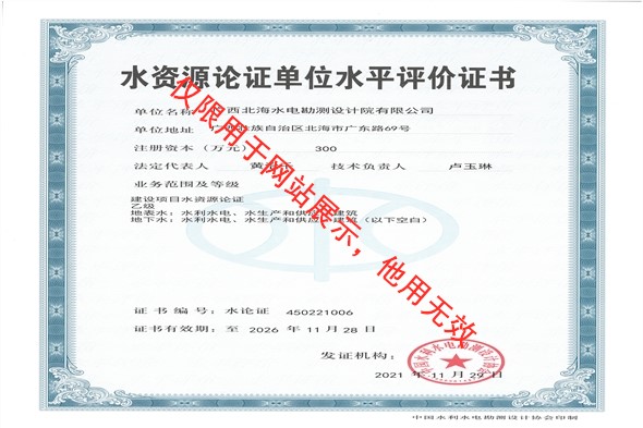 關(guān)于桃花江竹材,關(guān)于我們