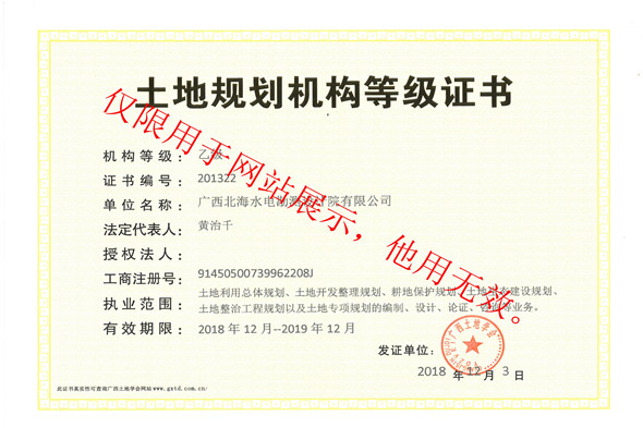 桃花江竹板材工程案例