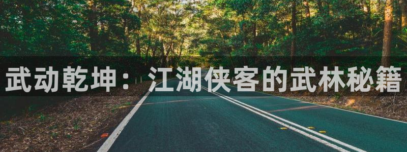 包子漫画入口界面