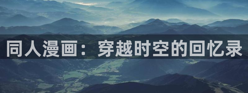 包子漫画-最新热门免费漫画在线观看,国...