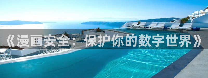 包子漫画免费漫画app下载