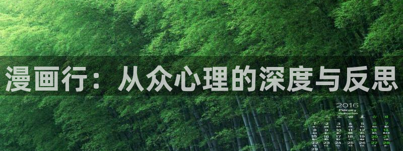 包子漫画怎么画