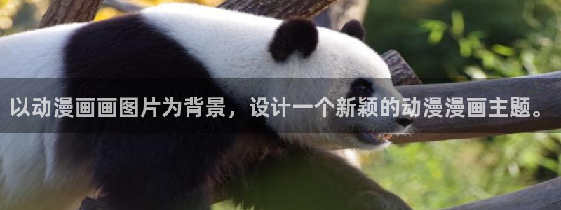 包子漫画下拉