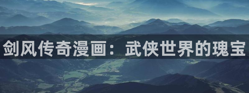 包子漫画app免费下载官网