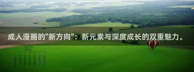 全球惊悚漫画免费下拉式包子漫画
