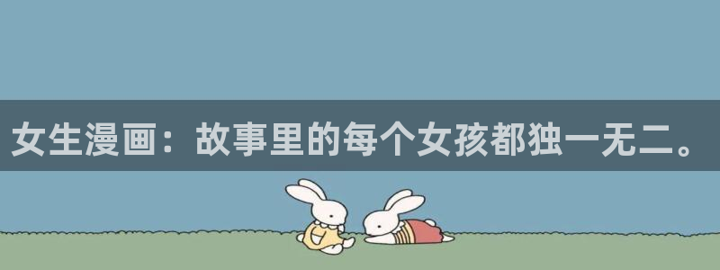 包子漫画下载正版官网