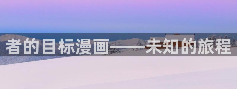 病态诱捕包子漫画