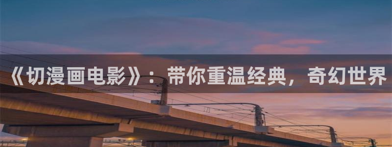 云石般的我们包子漫画